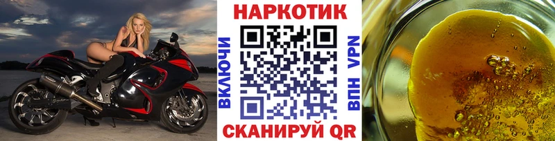 Какие есть наркотики Назрань Галлюциногенные грибы Канабис Мефедрон Гашиш