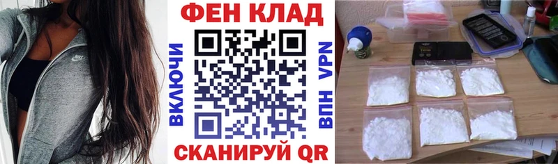 Амфетамин 97%  Назрань 