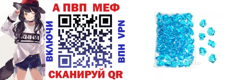 A PVP Соль  дарнет шоп  KRAKEN ТОР  Назрань 