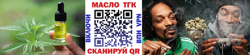 Печенье с ТГК конопля  гидра tor  Назрань 