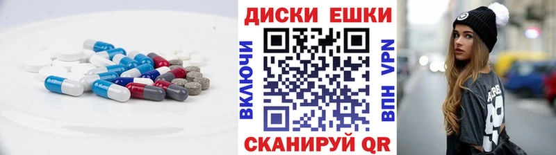 Экстази 300 mg  Назрань 