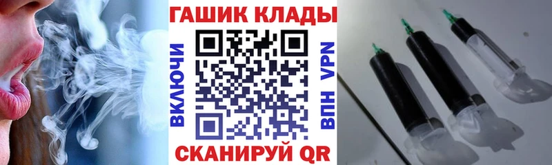 МЕГА ссылки  Назрань  ГАШИШ гашик 