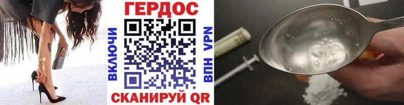 Героин Афган  Назрань 