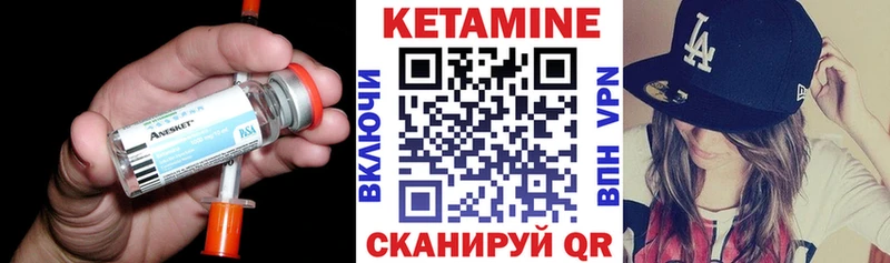 купить наркоту  Назрань  Кетамин ketamine 