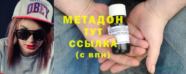 PSILOCYBIN Володарск