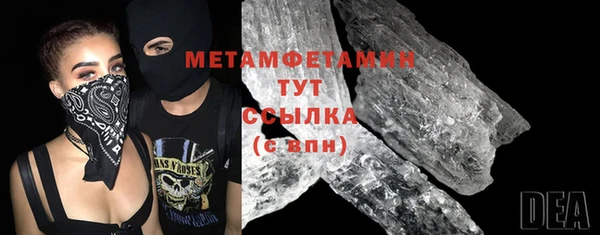 PSILOCYBIN Володарск