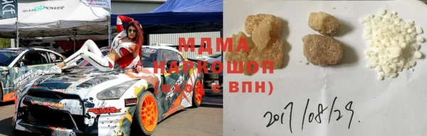 Альфа ПВП Волоколамск