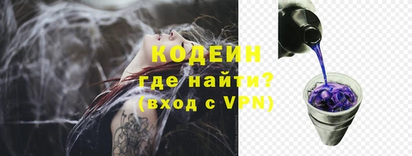 PSILOCYBIN Володарск