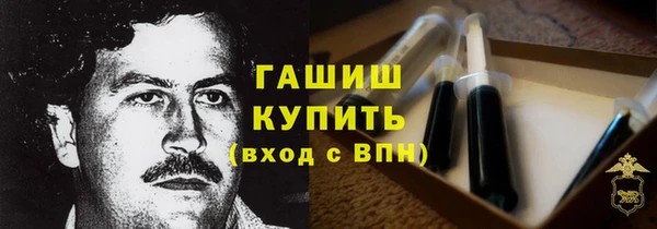 Альфа ПВП Волоколамск