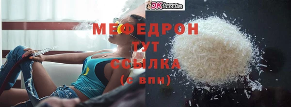 Альфа ПВП Волоколамск