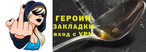 jwh Волосово