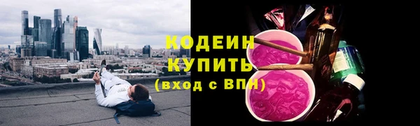 Альфа ПВП Волоколамск