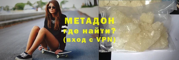 Альфа ПВП Волоколамск