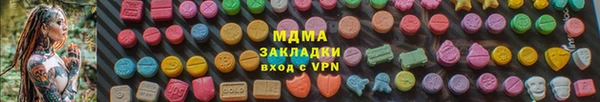 Альфа ПВП Волоколамск