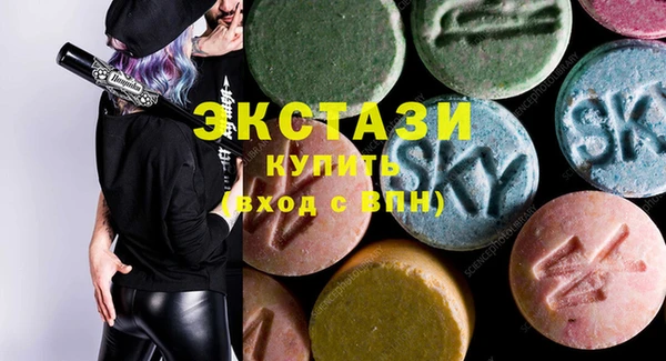 Альфа ПВП Волоколамск