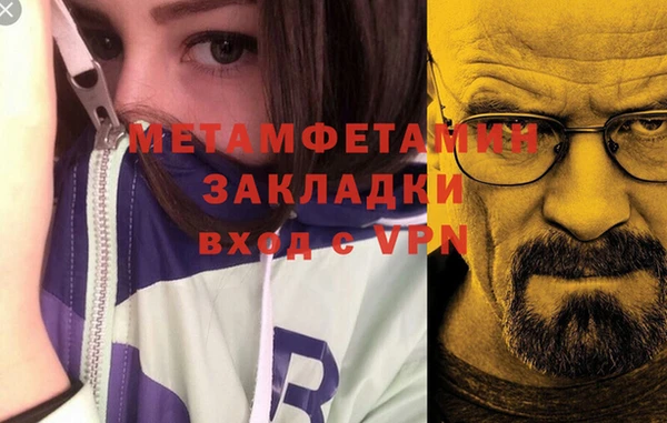 PSILOCYBIN Володарск