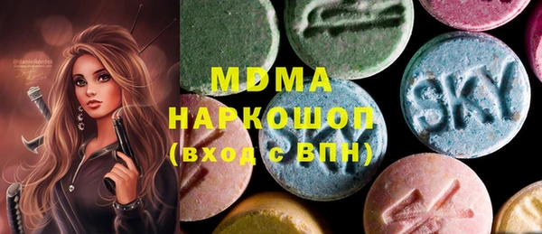 Альфа ПВП Волоколамск