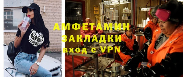Альфа ПВП Волоколамск