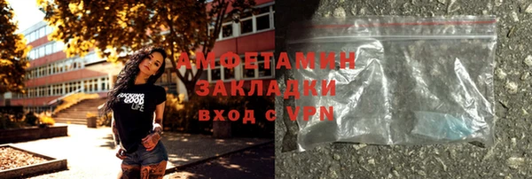 Альфа ПВП Волоколамск