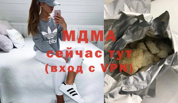 Альфа ПВП Волоколамск
