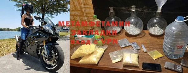PSILOCYBIN Володарск