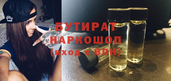 Альфа ПВП Волоколамск