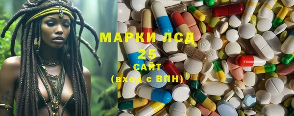 PSILOCYBIN Володарск