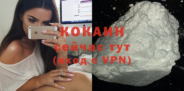 MDMA Premium VHQ Верхний Тагил