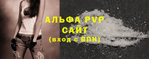 Альфа ПВП Волоколамск