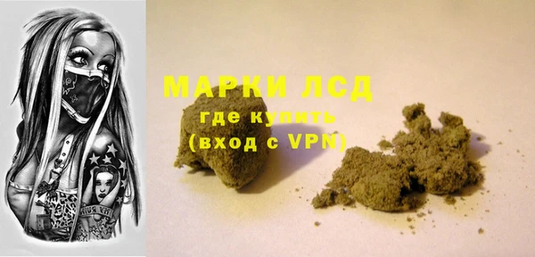 метамфетамин Верхнеуральск