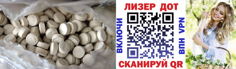 LSD-25 экстази ecstasy магазин Назрань