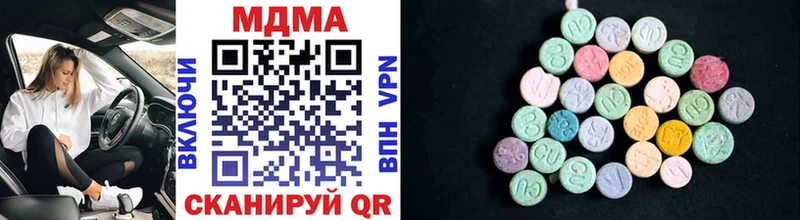 сколько стоит  Назрань  MDMA кристаллы 