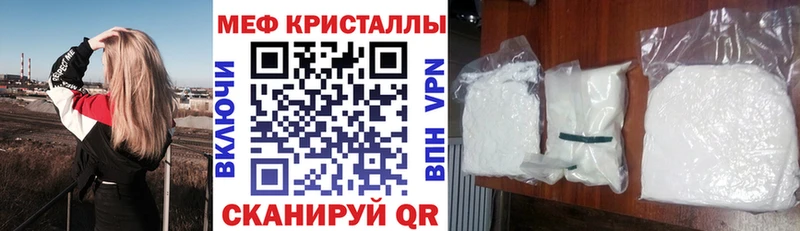 МЕФ VHQ Назрань