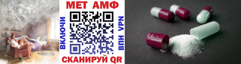 ОМГ ОМГ вход  Назрань  МЕТАМФЕТАМИН Декстрометамфетамин 99.9%  сколько стоит 