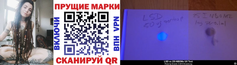 наркотики  Назрань  Наркотические марки 1,5мг 