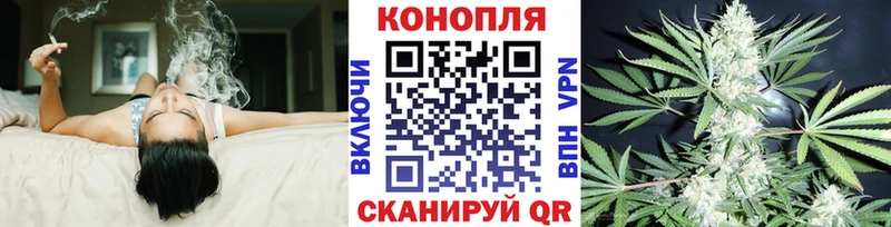 Канабис Bruce Banner  Назрань 